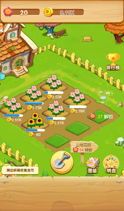 20260326091802454-Compress_hyxy (5)