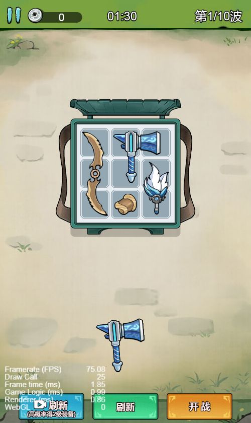 20260326091857327-Compress_bbxcz (2)