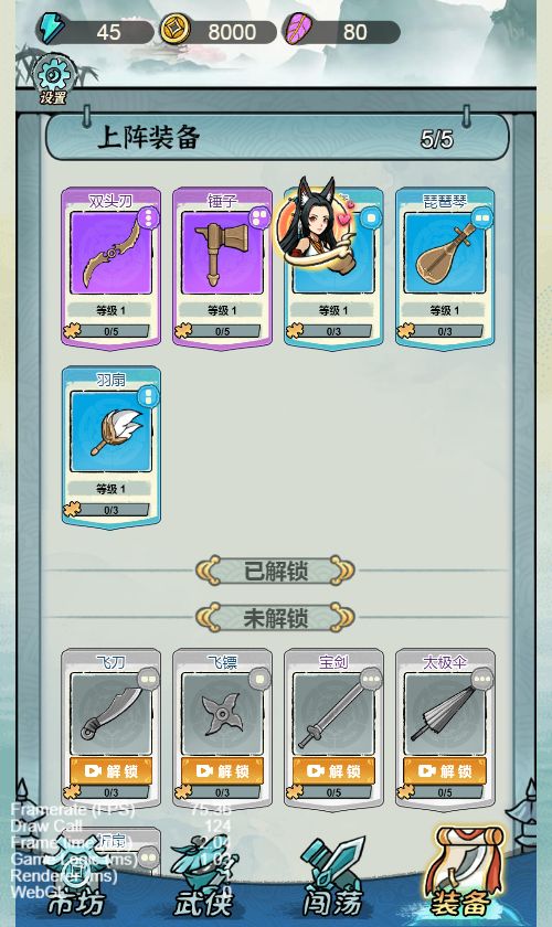 20260326091858360-Compress_bbxcz (8)