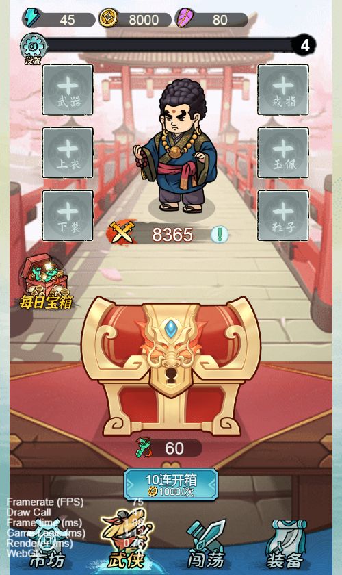 20260326091858404-Compress_bbxcz (7)