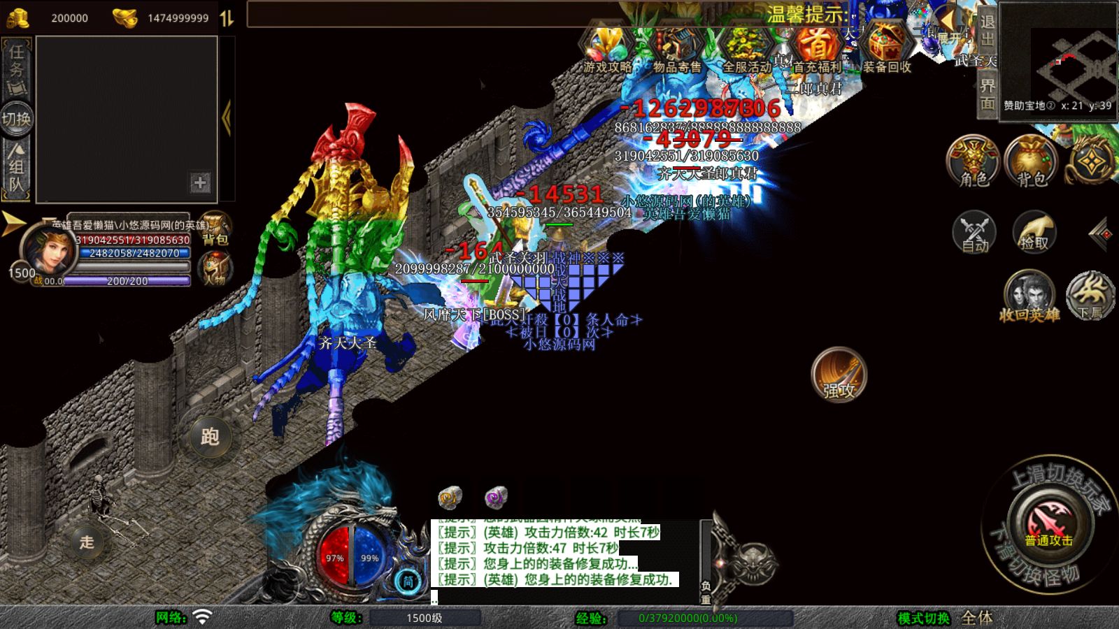 20260326092115122-Compress_Screenshot_20260326-085833