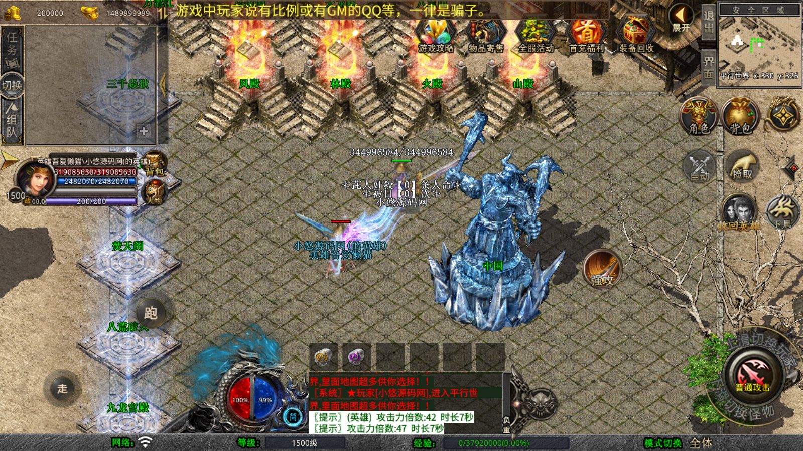 20260326092115998-Compress_Screenshot_20260326-085435