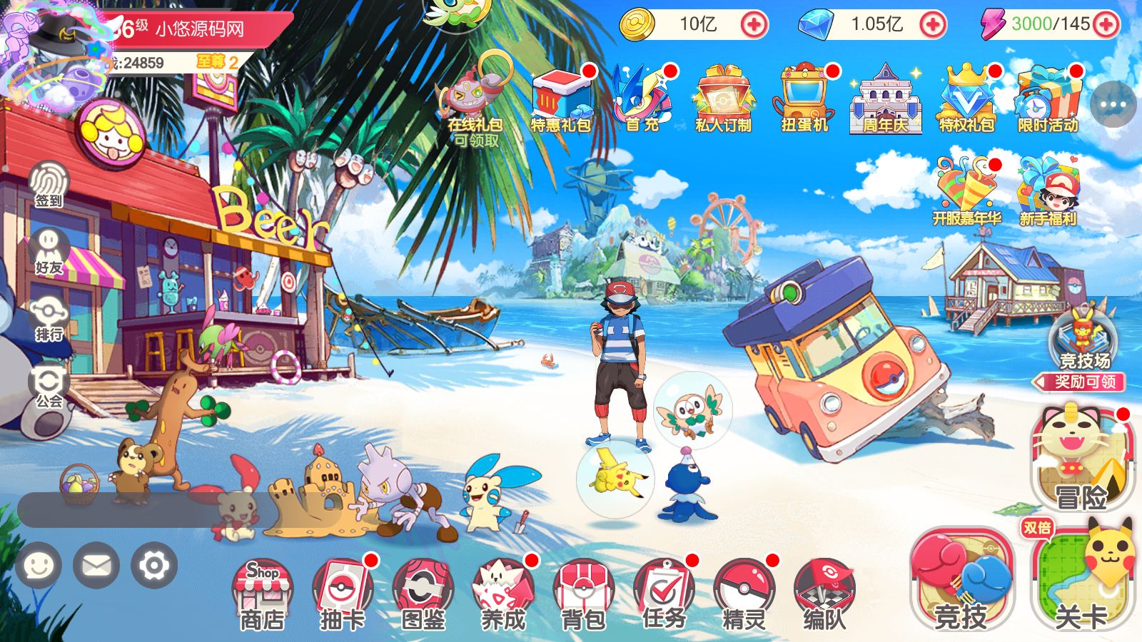 20260326092328148-Compress_Screenshot_20260326-080942