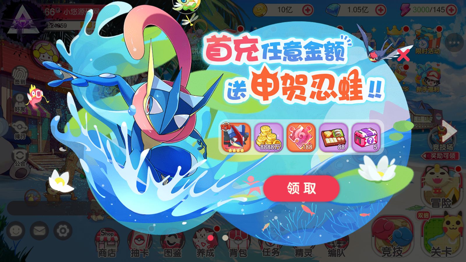 20260326092328542-Compress_Screenshot_20260326-080949