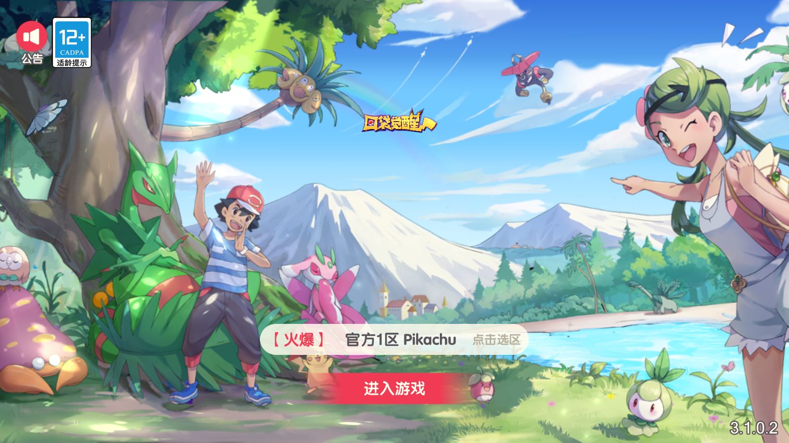 【口袋新世纪】卡牌回合手游Linux服务端+管理后台+GM授权后台+源码+双端+架设教程-小悠源码网