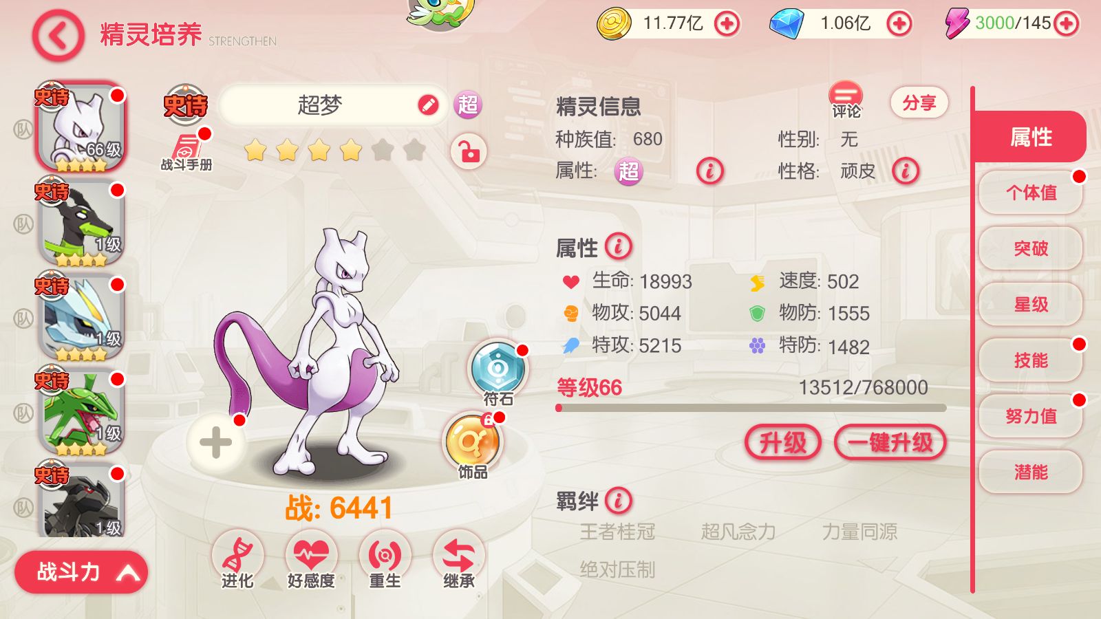 20260326092329243-Compress_Screenshot_20260326-081115