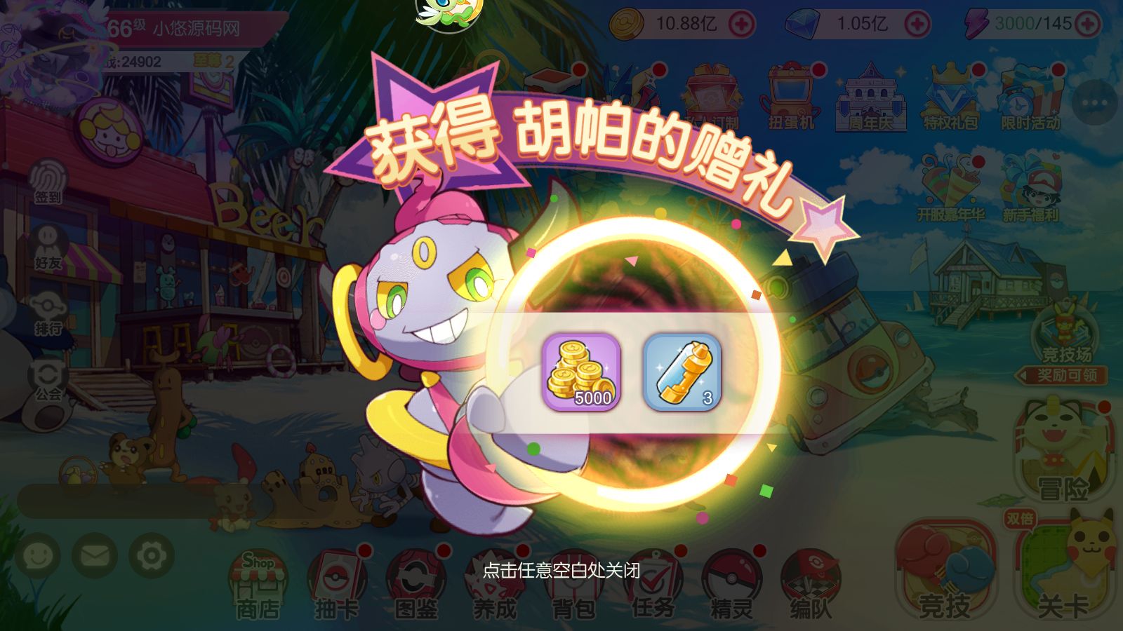 20260326092329430-Compress_Screenshot_20260326-081001