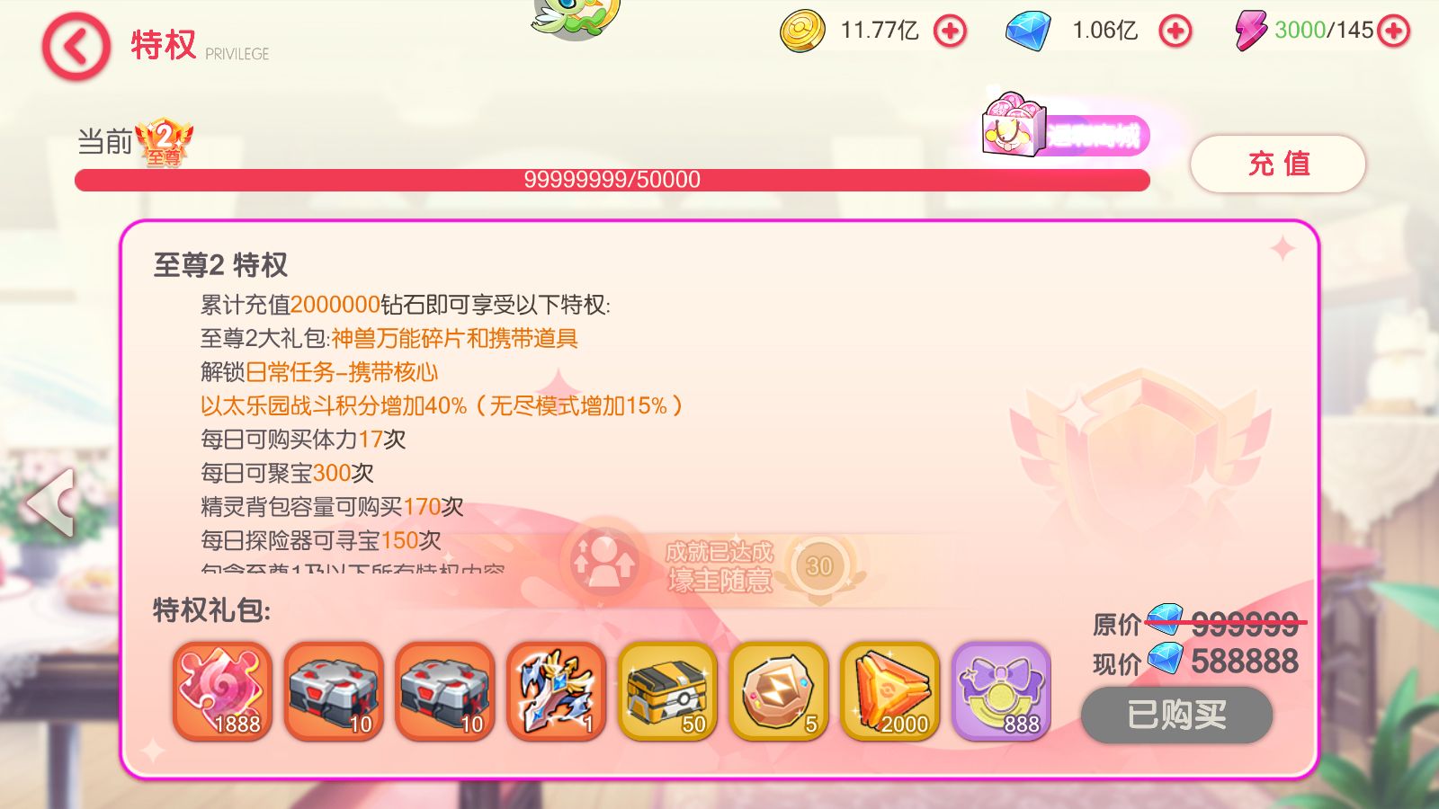 20260326092329826-Compress_Screenshot_20260326-081029