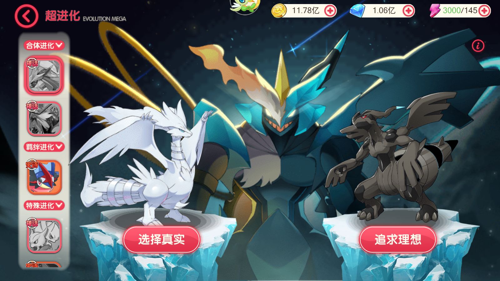 20260326092330150-Compress_Screenshot_20260326-081317