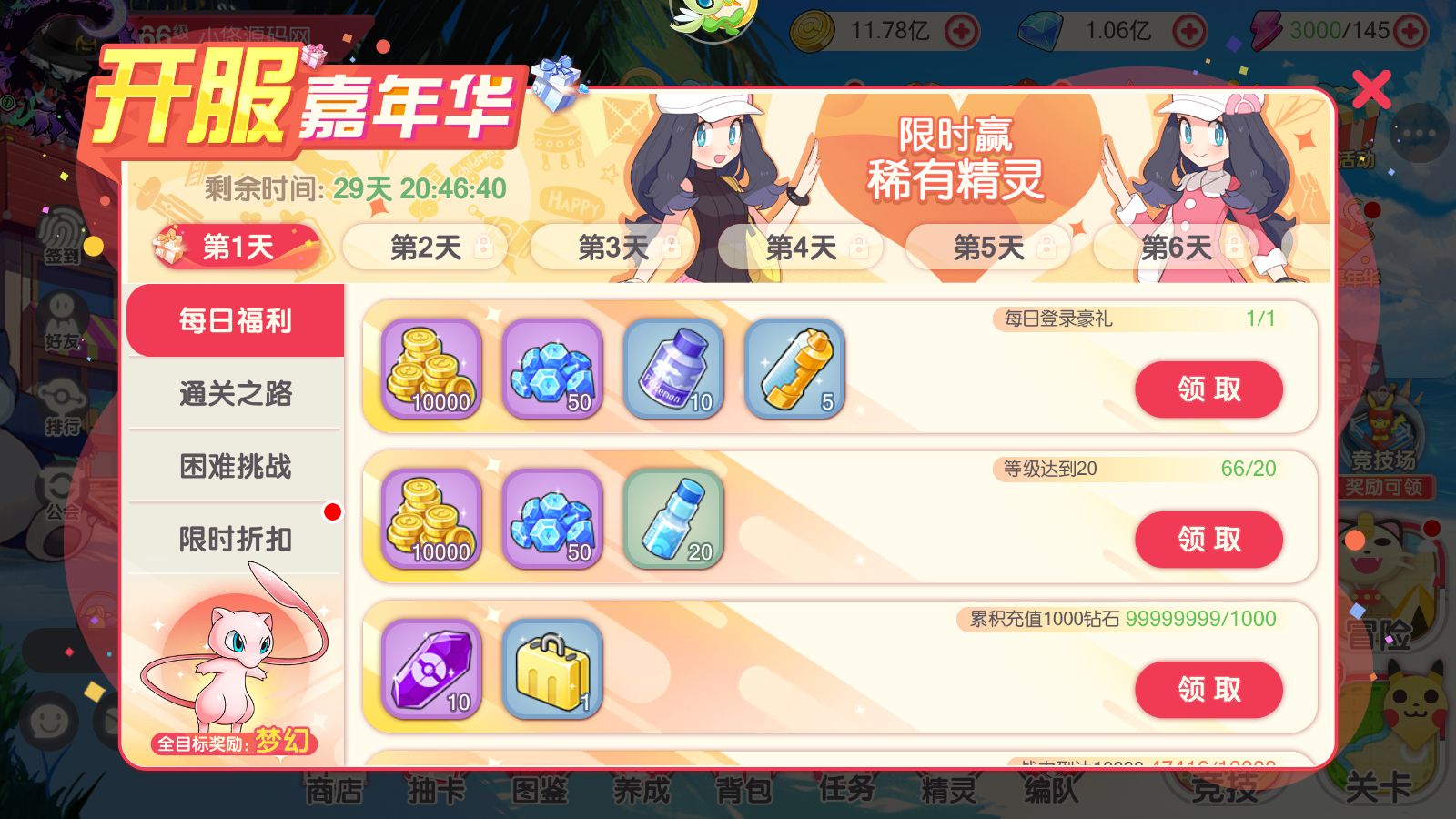 20260326092330842-Compress_Screenshot_20260326-081324