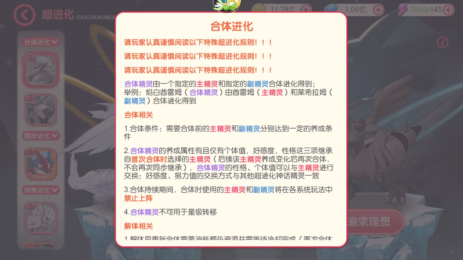 20260326092330858-Compress_Screenshot_20260326-081303