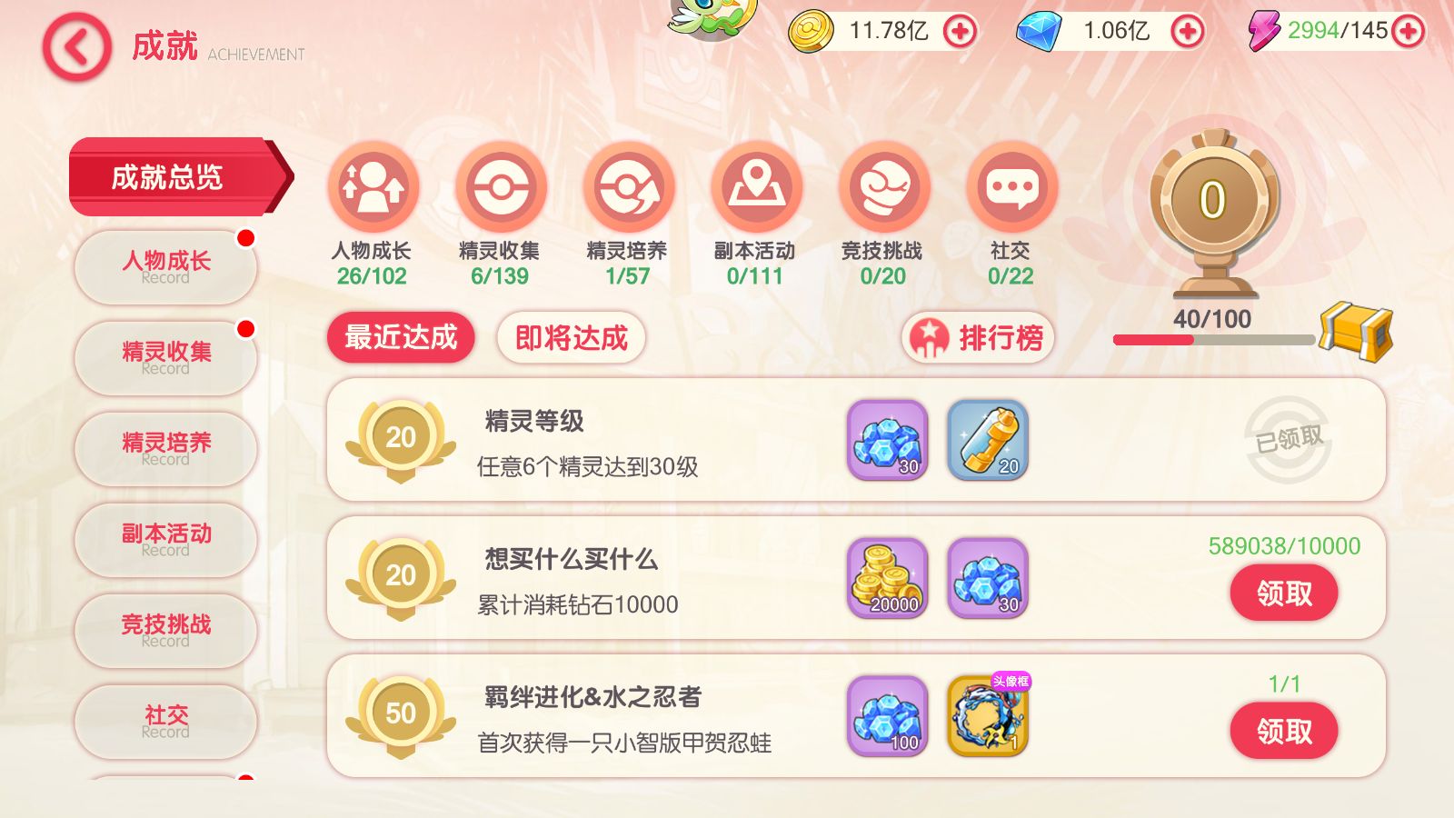 20260326092331464-Compress_Screenshot_20260326-081617