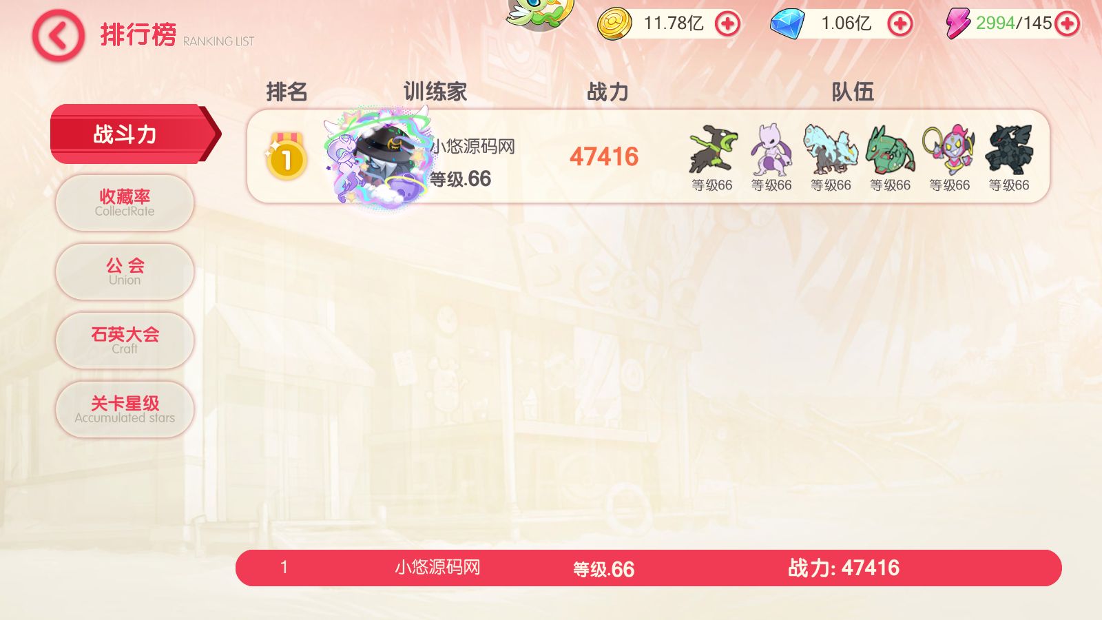 20260326092331475-Compress_Screenshot_20260326-081604