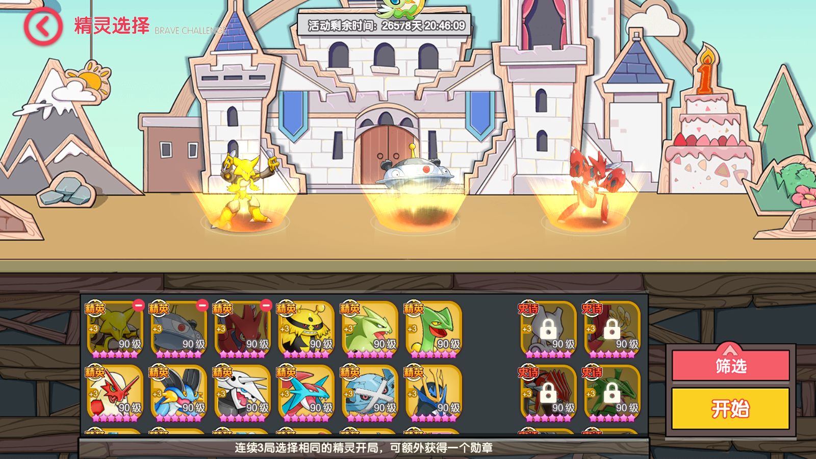 20260326092331787-Compress_Screenshot_20260326-081356