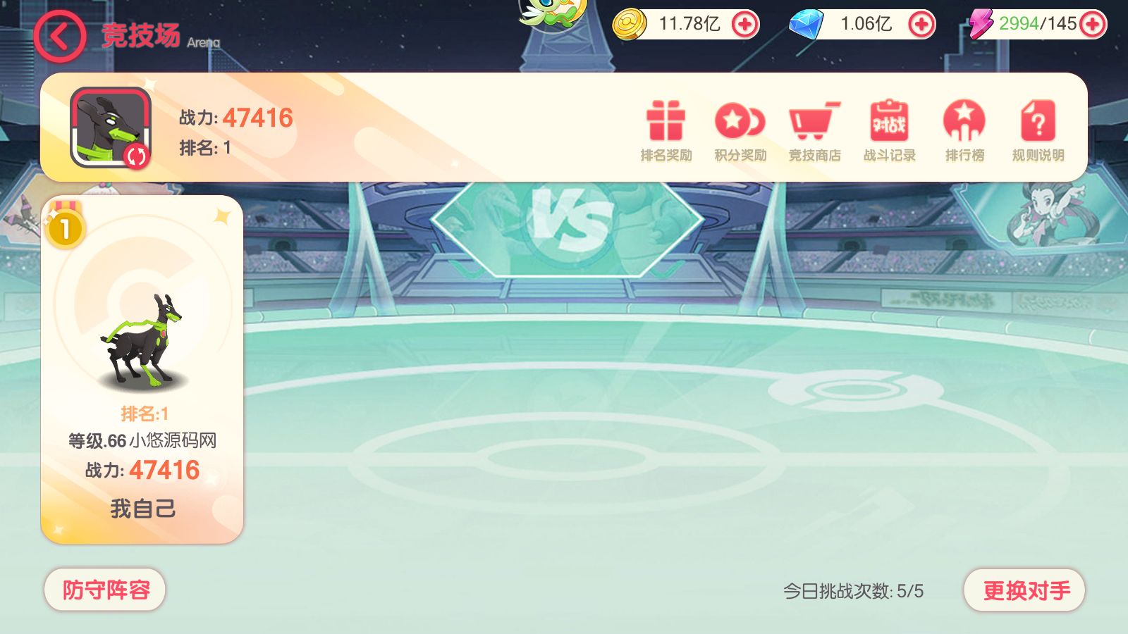 20260326092331932-Compress_Screenshot_20260326-081635