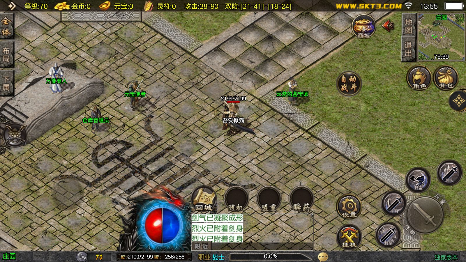 20260326140958303-Compress_Screenshot_20260326-135506