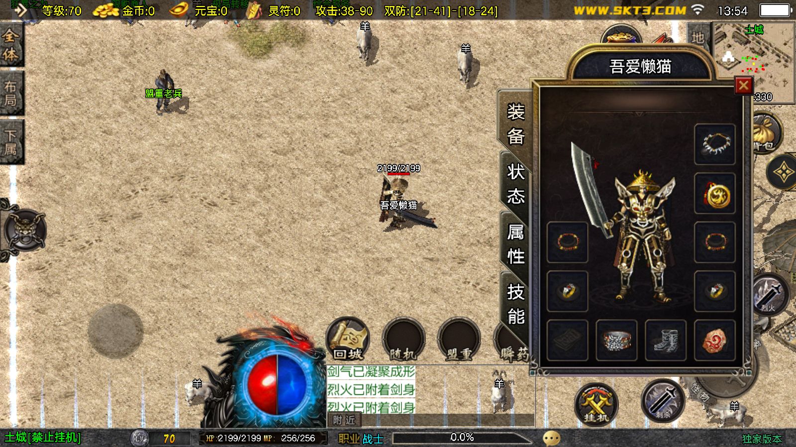 20260326140958340-Compress_Screenshot_20260326-135442