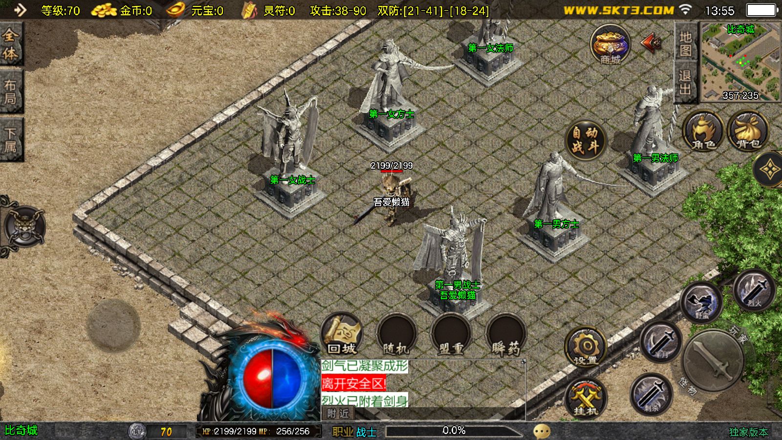 20260326140959467-Compress_Screenshot_20260326-135543