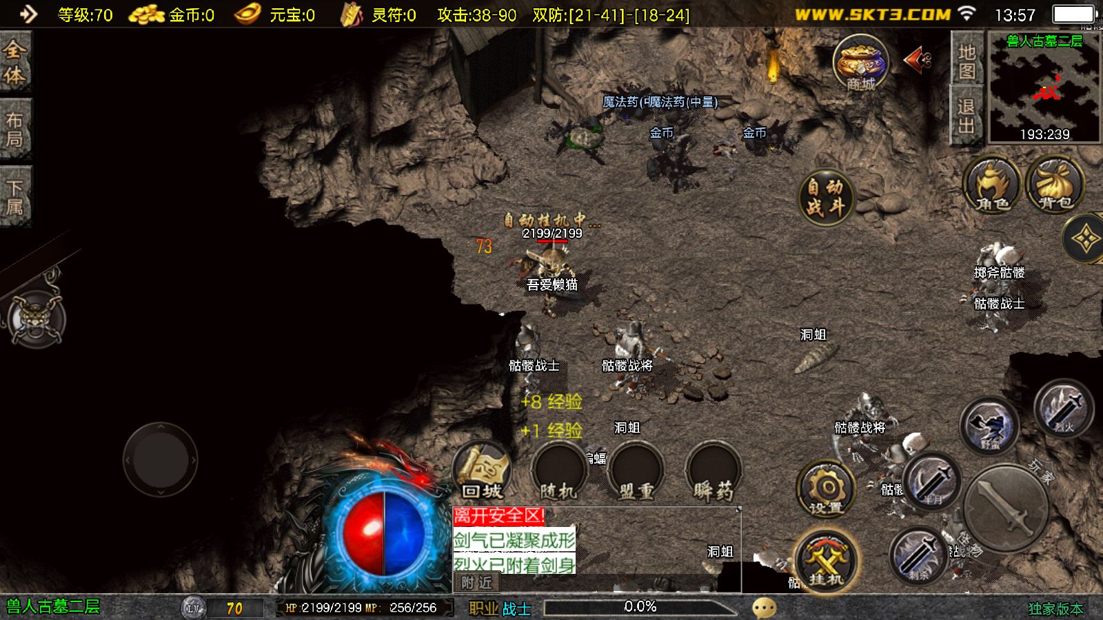 20260326140959617-Compress_Screenshot_20260326-135711