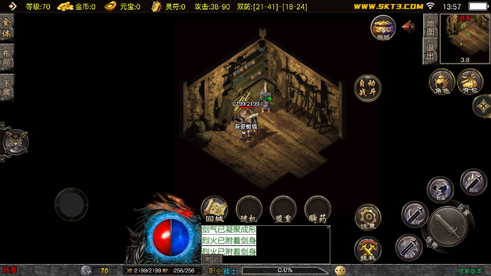 20260326140959655-Compress_Screenshot_20260326-135718