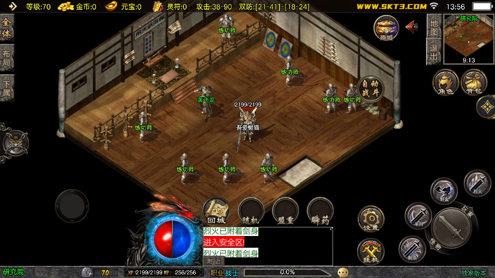 20260326140959781-Compress_Screenshot_20260326-135633