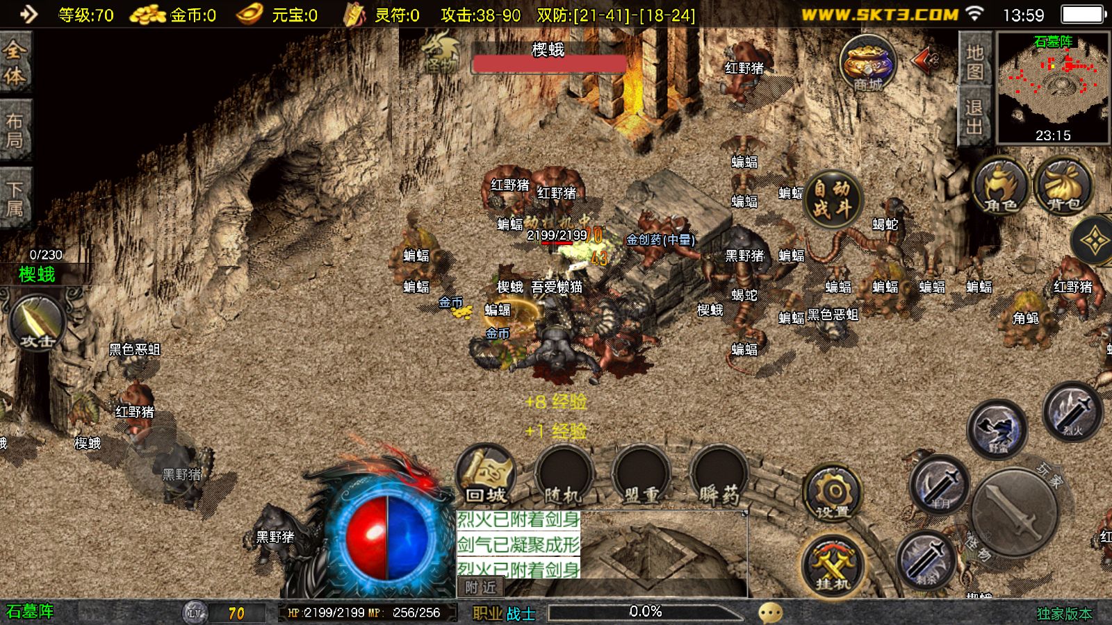 20260326141000247-Compress_Screenshot_20260326-135923