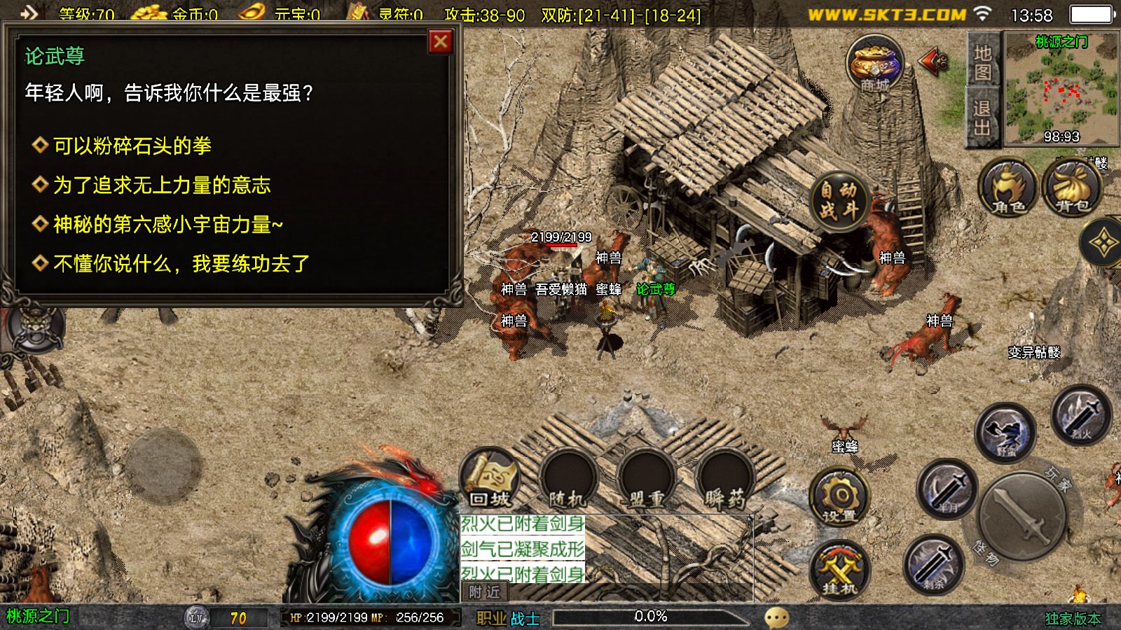 20260326141000998-Compress_Screenshot_20260326-135843