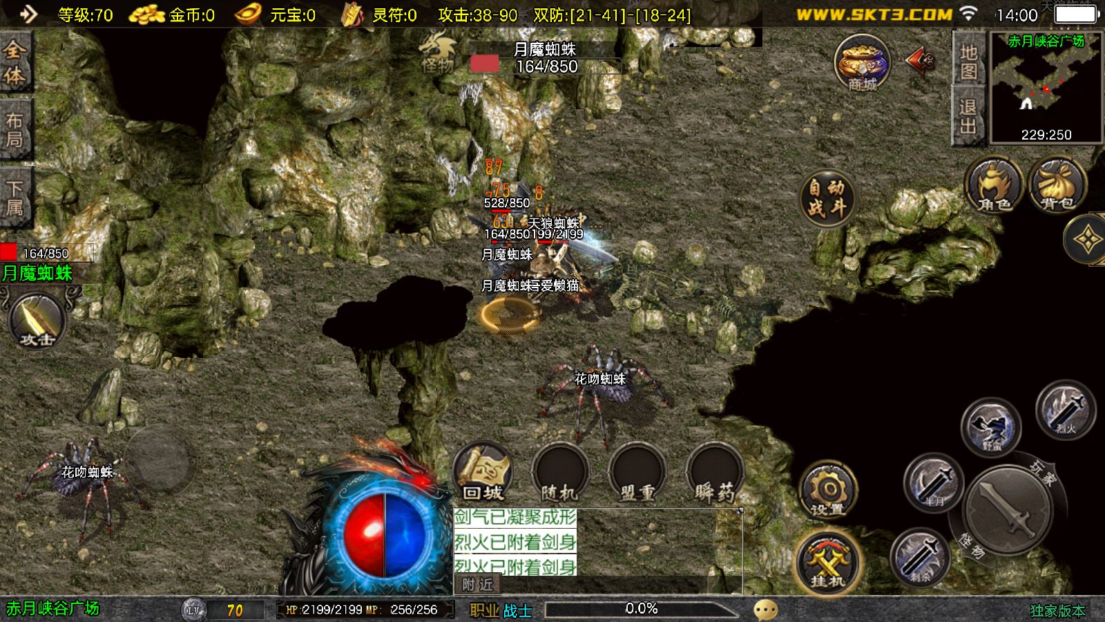 20260326141001512-Compress_Screenshot_20260326-140015