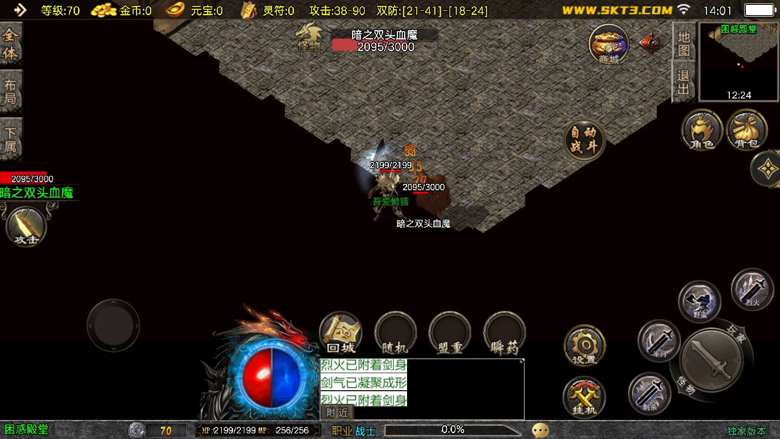 20260326141001535-Compress_Screenshot_20260326-140153