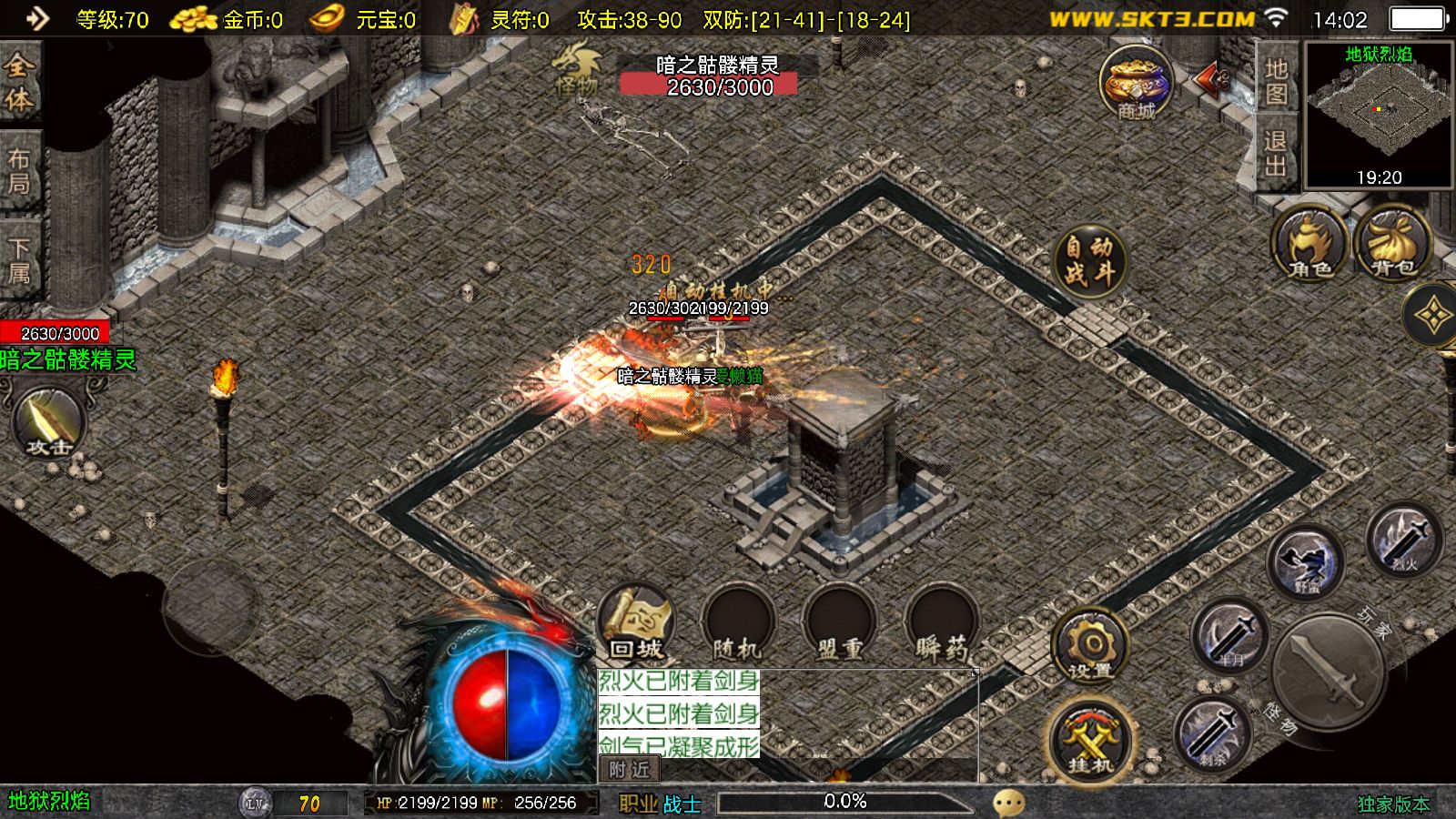 20260326141001611-Compress_Screenshot_20260326-140255