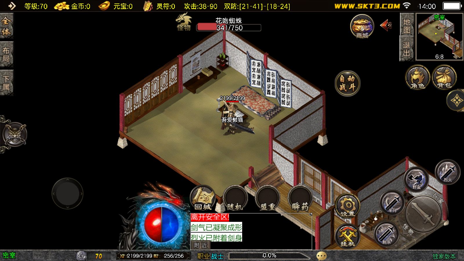 20260326141001674-Compress_Screenshot_20260326-140050