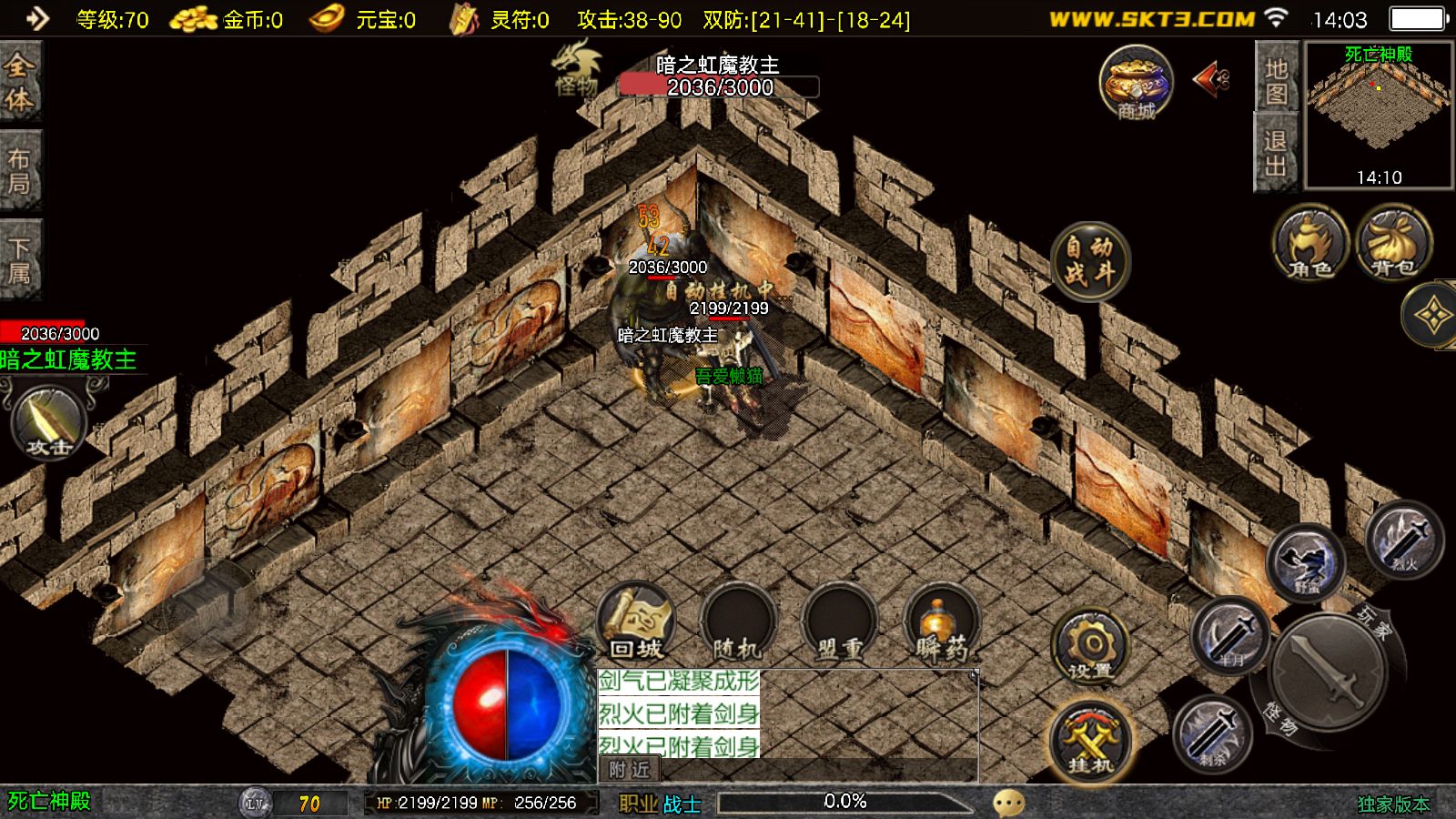 20260326141002500-Compress_Screenshot_20260326-140335