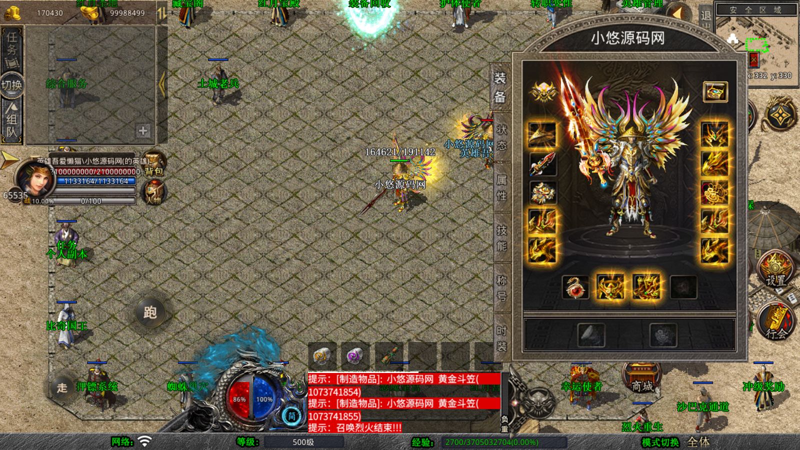 20260326151752359-Compress_Screenshot_20260326-150622