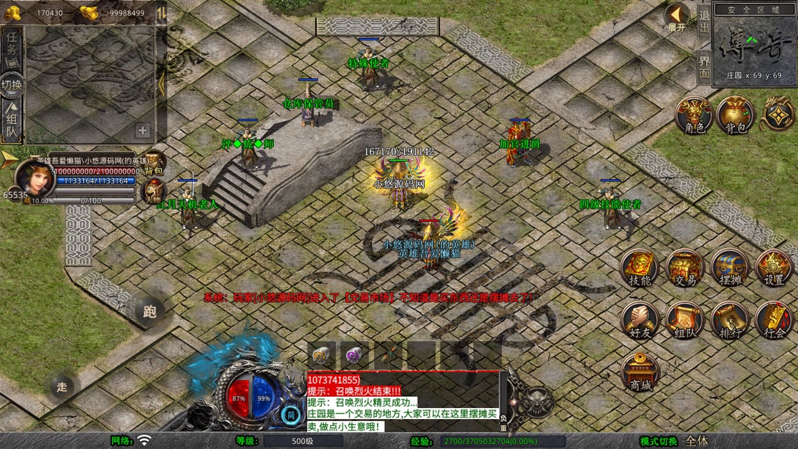 20260326151753464-Compress_Screenshot_20260326-150639