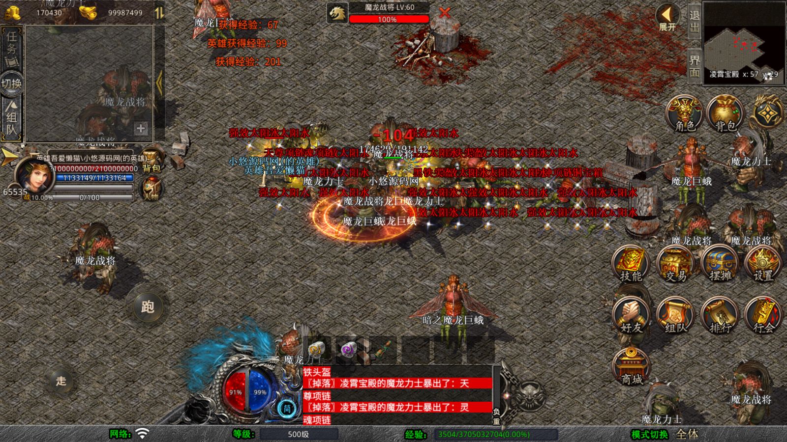 20260326151753536-Compress_Screenshot_20260326-150714