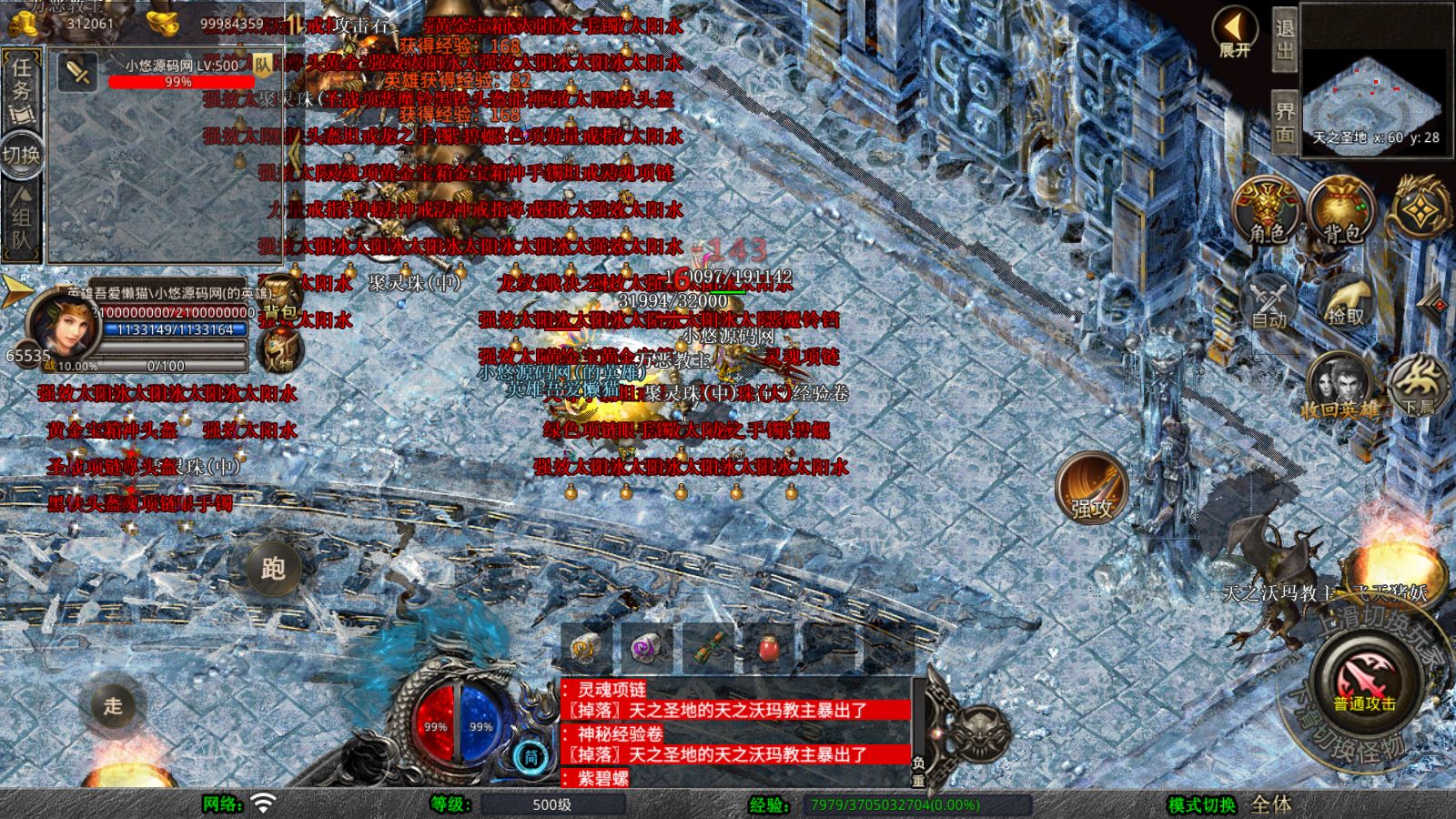 20260326151754323-Compress_Screenshot_20260326-151252