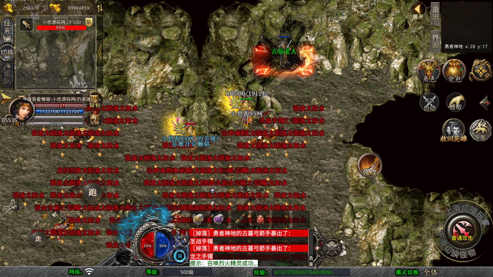 20260326151754402-Compress_Screenshot_20260326-151218