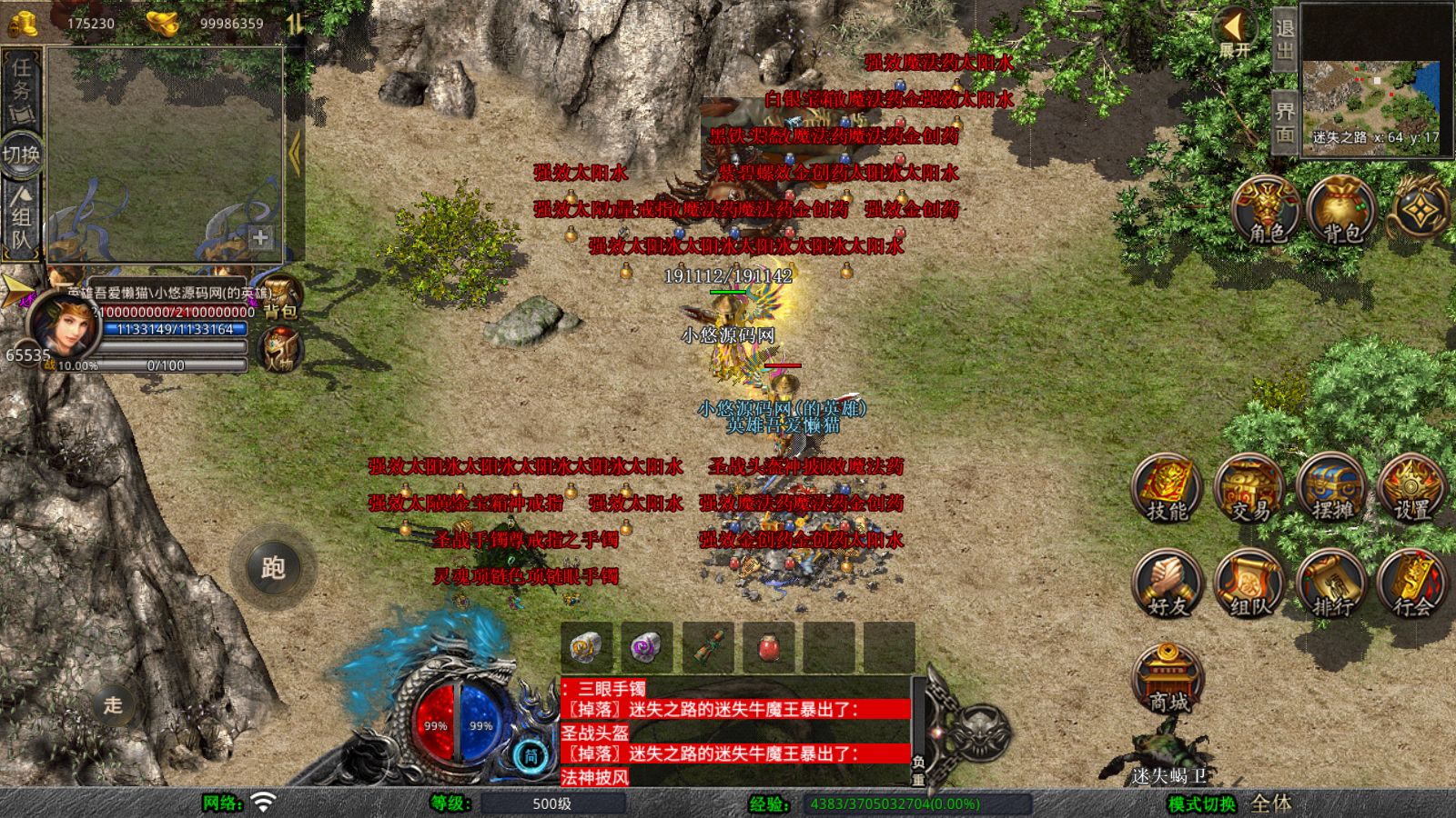 20260326151754588-Compress_Screenshot_20260326-150927