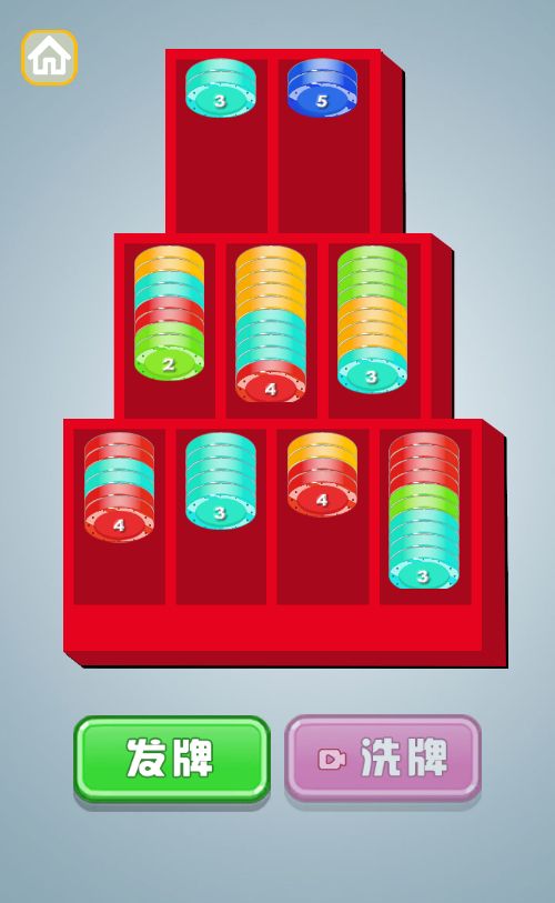 20260327102718733-Compress_gjc (5)