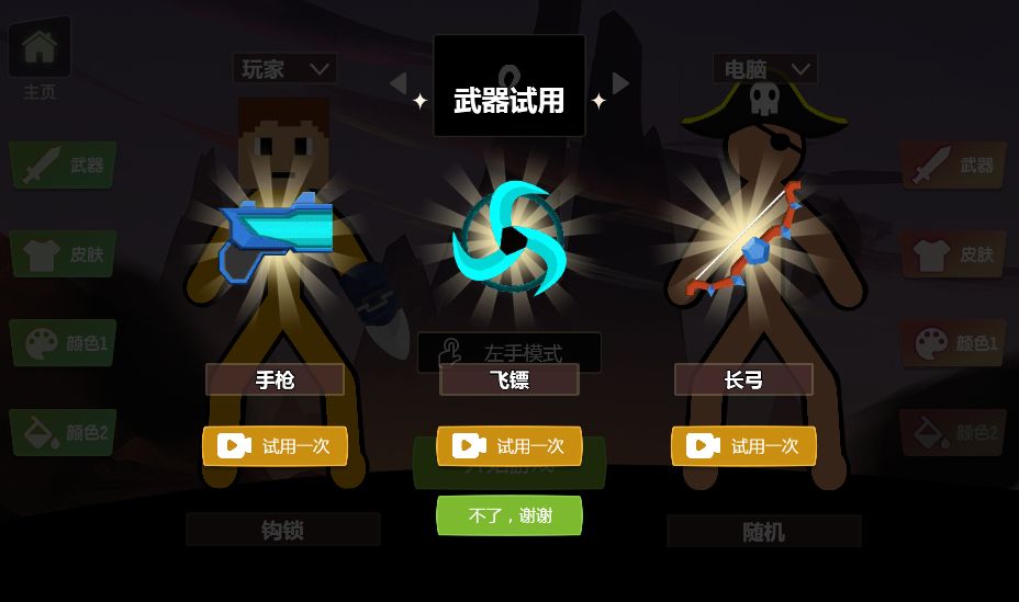 20260327102816318-Compress_gfhcr (6)