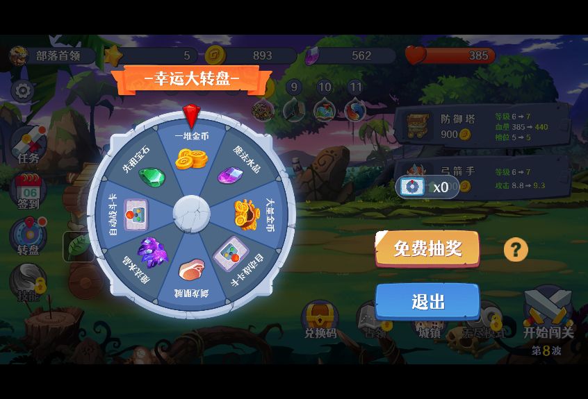 20260327102913101-Compress_fytdzz (11)