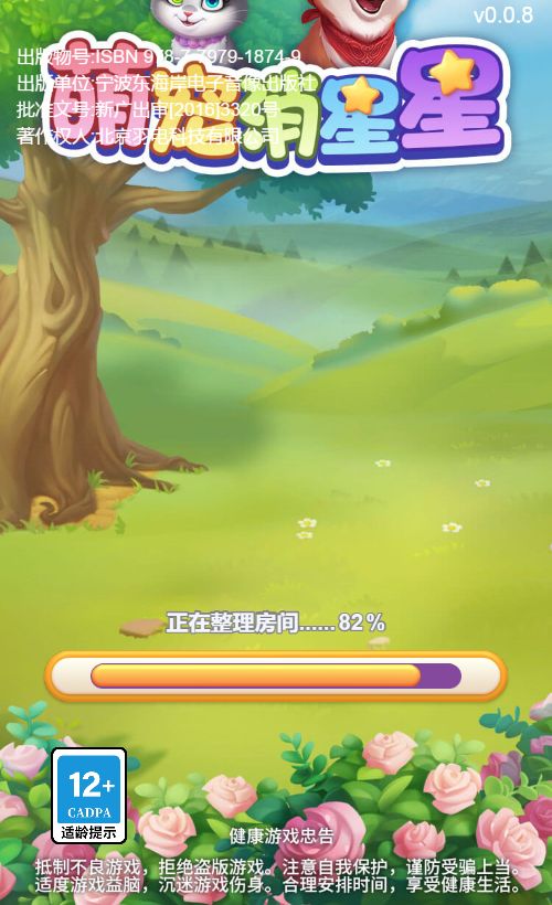 【房子改造合成H5】休闲三网小游戏H5游戏Win+Linux服务端+架设教程-小悠源码网
