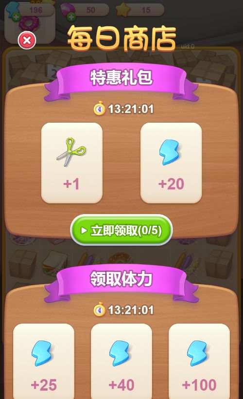 20260329122520364-Compress_fzgz (9)