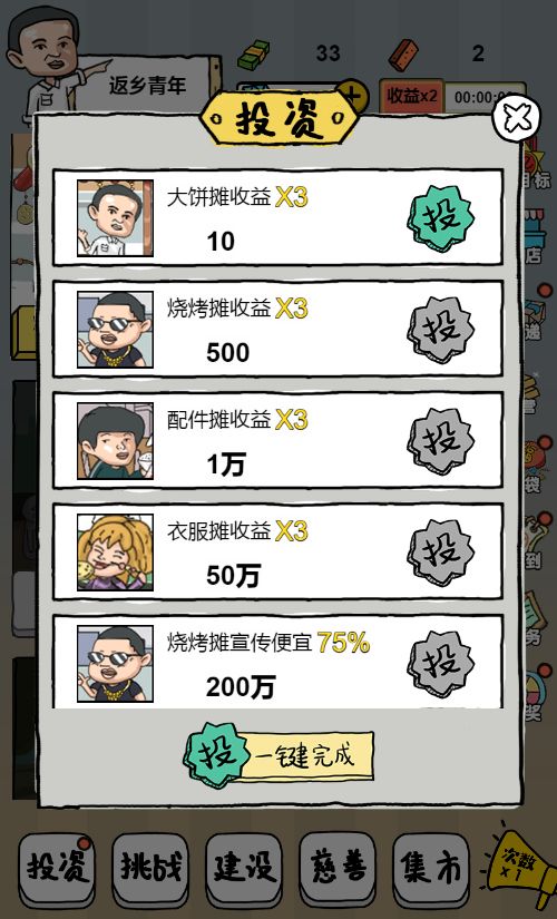 20260329123111603-Compress_qmbdt (7)