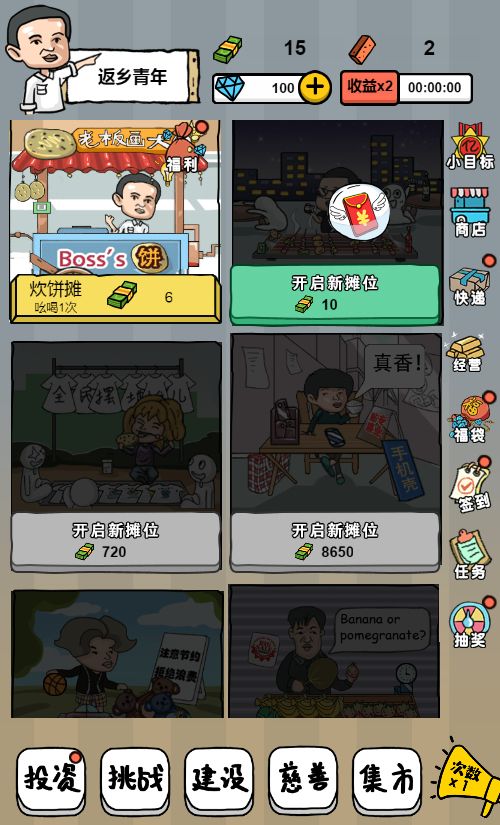 20260329123111945-Compress_qmbdt (6)