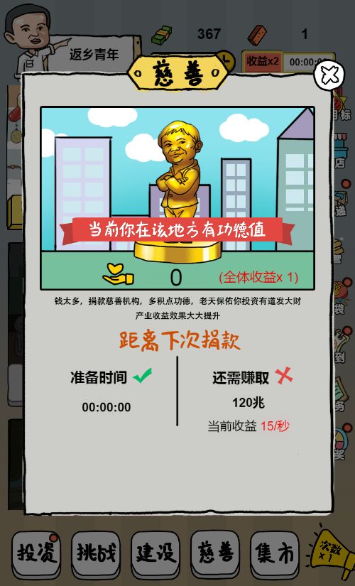 20260329123112307-Compress_qmbdt (12)