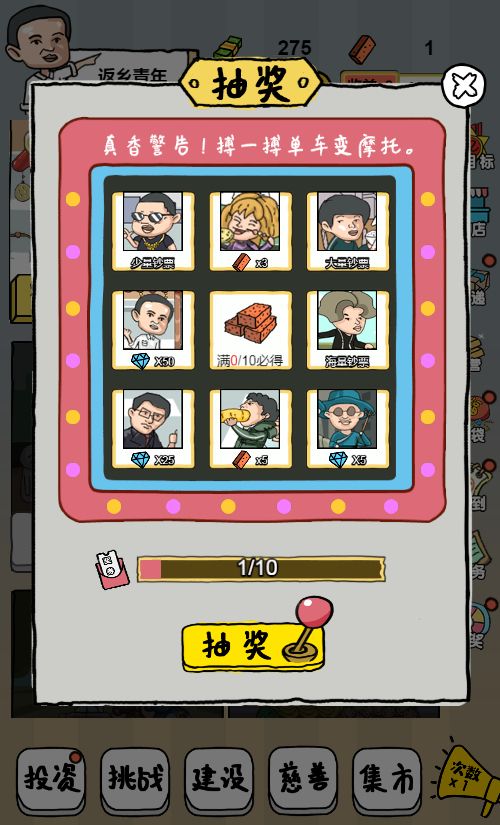 20260329123112608-Compress_qmbdt (11)