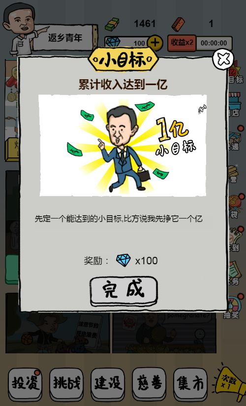 20260329123112648-Compress_qmbdt (14)