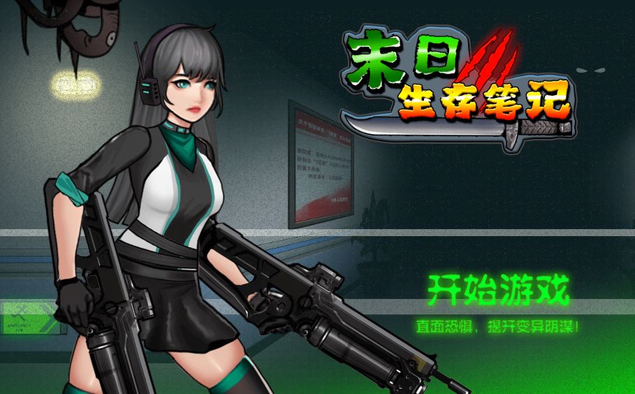 20260329123304570-Compress_mrscbj (2)