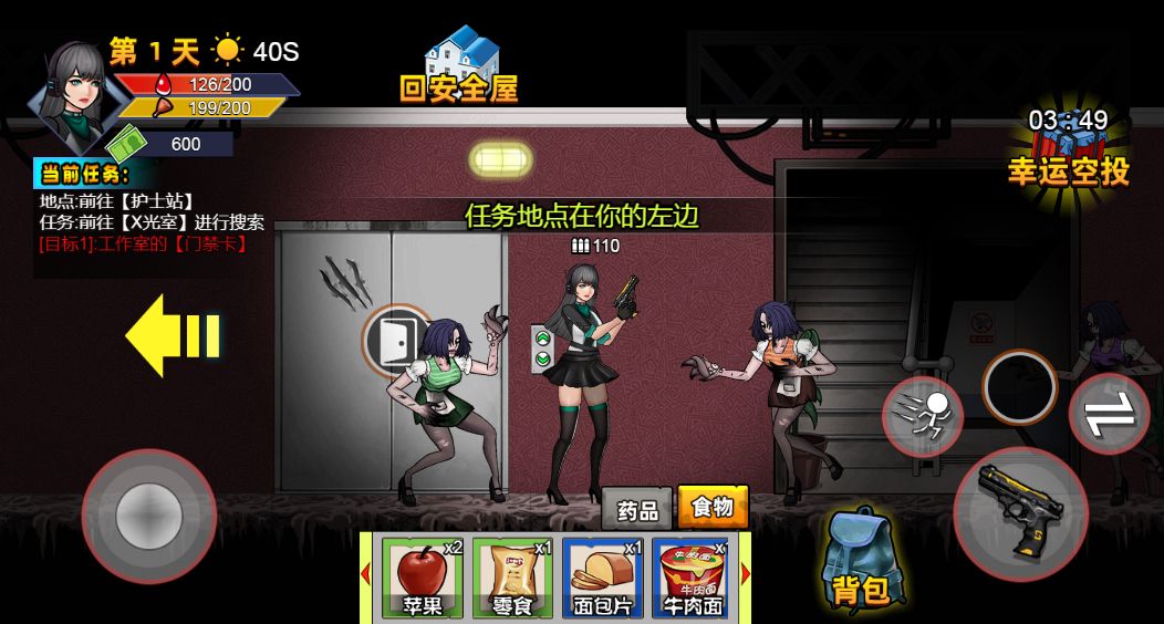 20260329123305208-Compress_mrscbj (5)